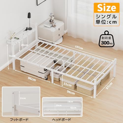 新品，人気SALE [SuperKois] ベッドフレーム シングル ベッド 宮棚 2口