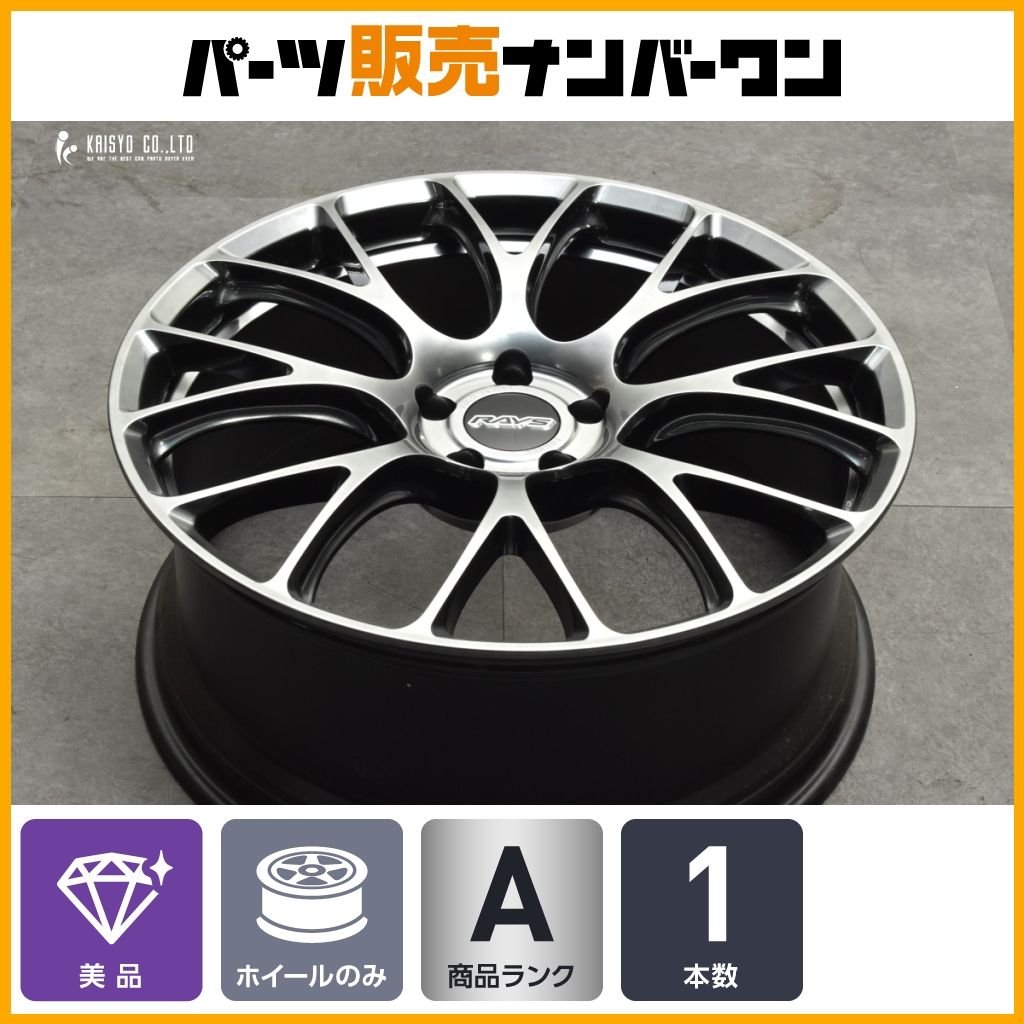 美品】RAYS ボルクレーシング G16 20in 8.5J +43 PCD112 1本販売 ベンツ