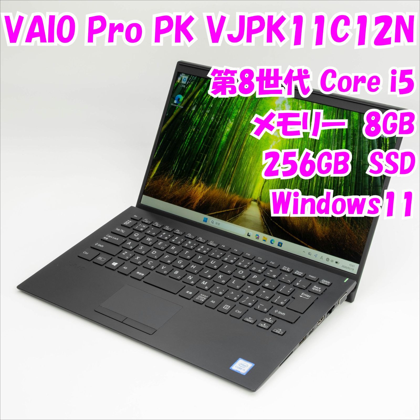 Vaio Pro PK VJPK11 (VJPK11C12N）第8世代 Core i5-8265u SSD256G 