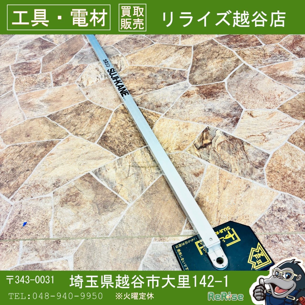 ◇BXカネシン SK すじかね 筋交い定規r 【】rr【越谷店】 【公式通販】