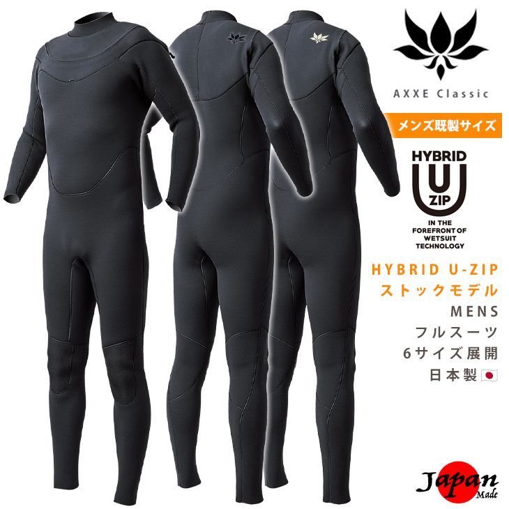 AXXE Classic 5/3mm セミドライ ML 【公式通販】