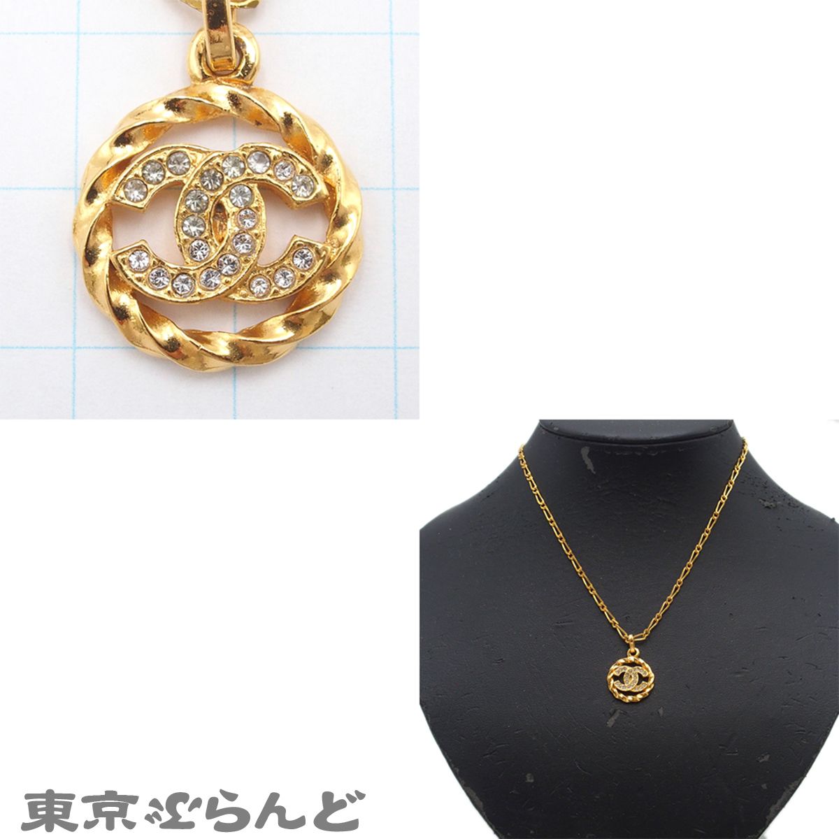 シャネル CHANEL ネックレス ココマーク ラウンド 1982 ゴールド
