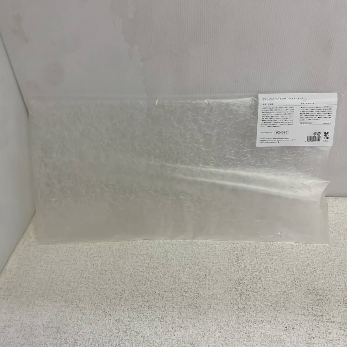 ☆未使用☆ 枕用高さ調節シート BRAIN SLEEP ブレインスリープ ピロー 