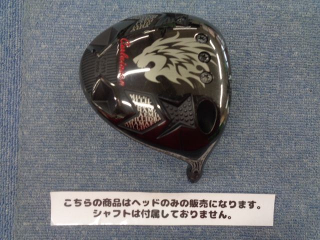 エミリッドバハマ EMILLID BAHAMA Carlvinson カールヴィンソン CV11