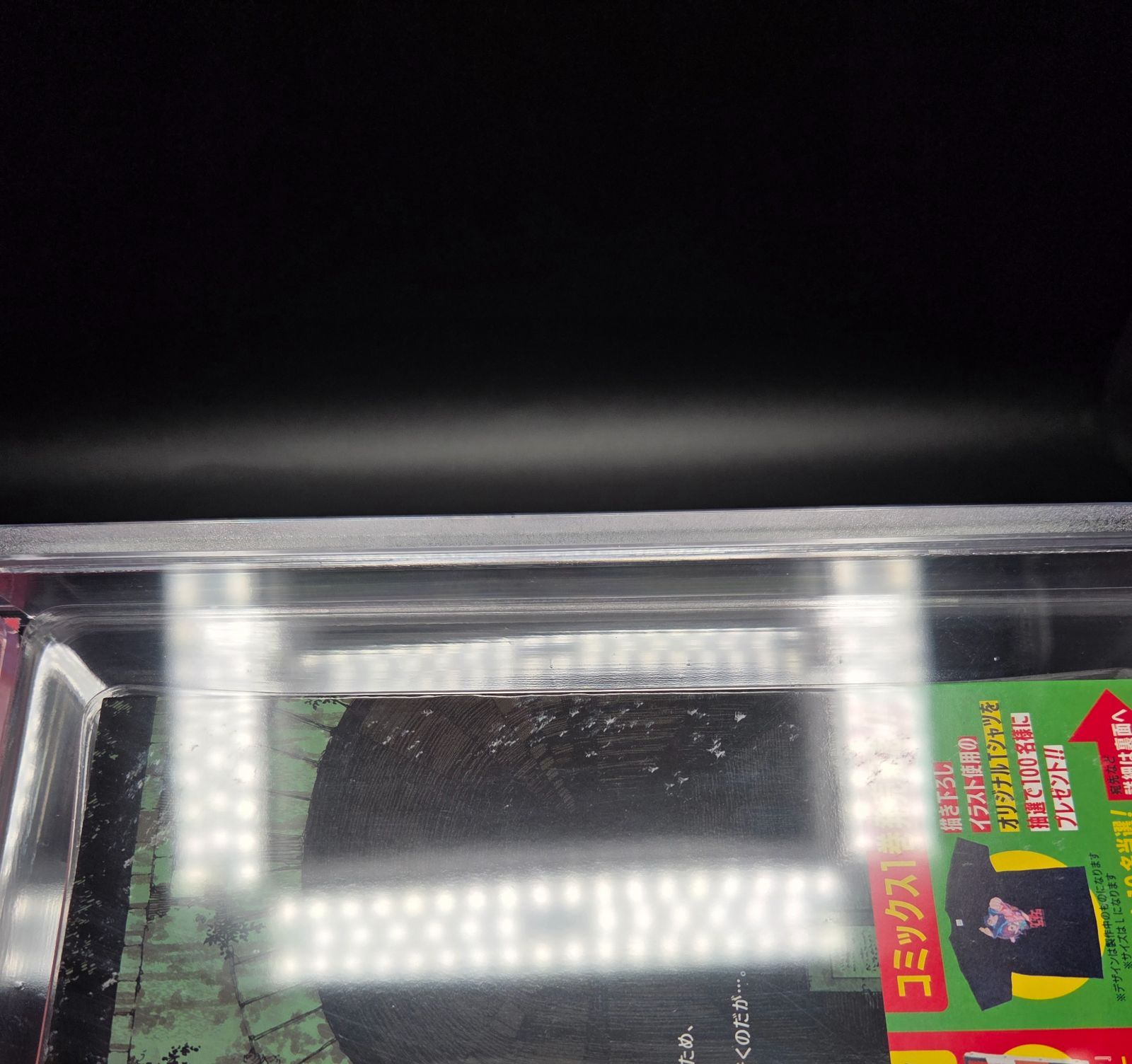 BGS 9.8 ダンダダン Dandadan 1巻 Vol.1 初版 1st Printing 帯 Obi