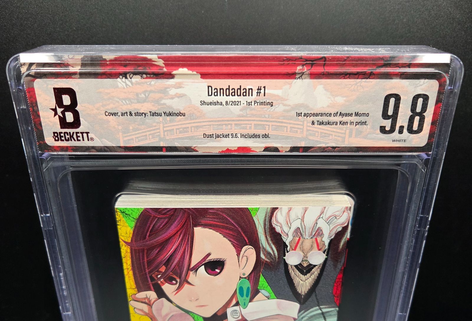 BGS 9.8 ダンダダン 初版 帯 1巻 1st obi Beckett BGS 9.8】ダンダダン 1巻 初版 帯付き 鑑定済み 漫画 漫画鑑定 - メルカリ