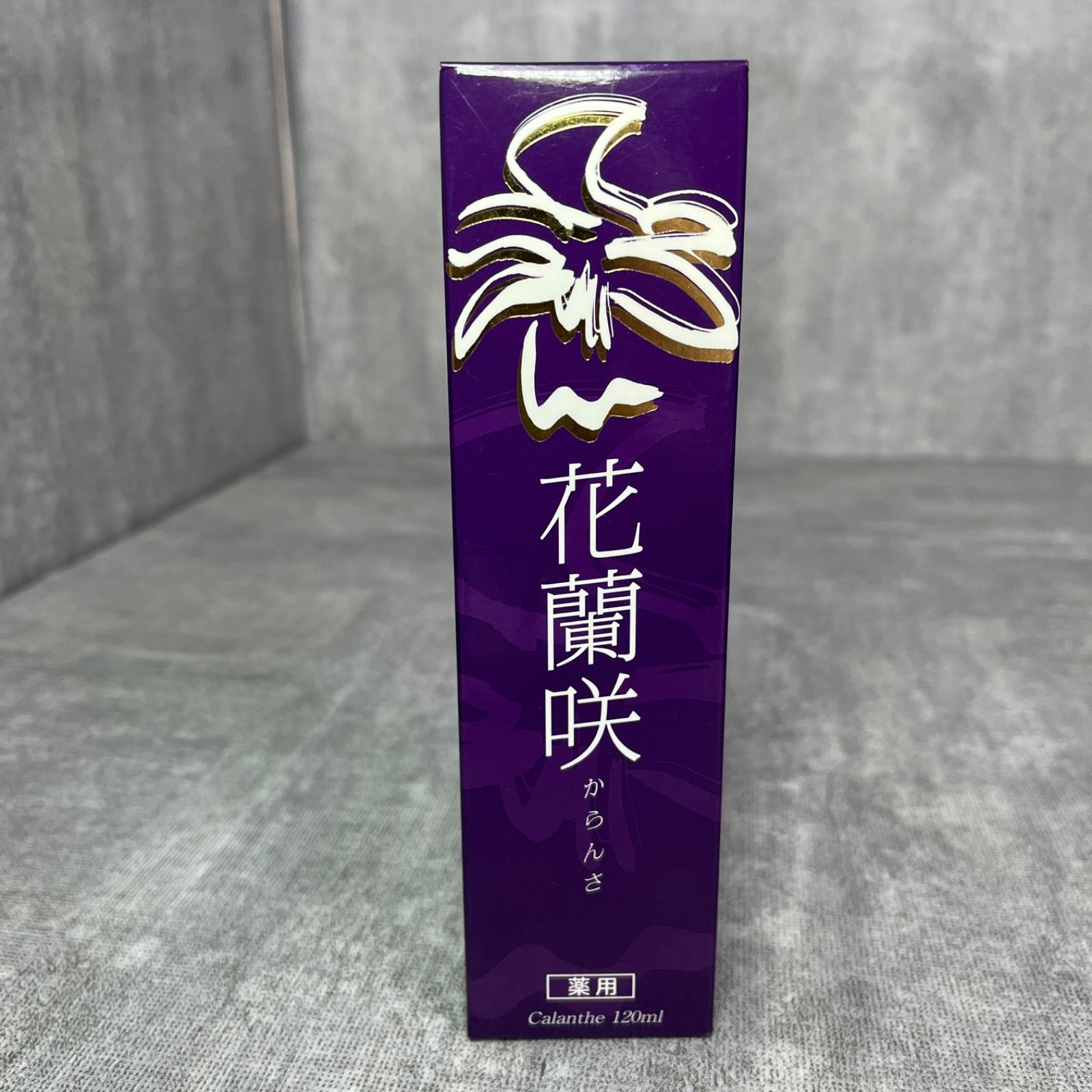 花蘭咲 120ml 3本セット 育毛・スカルプケア 【公式通販】