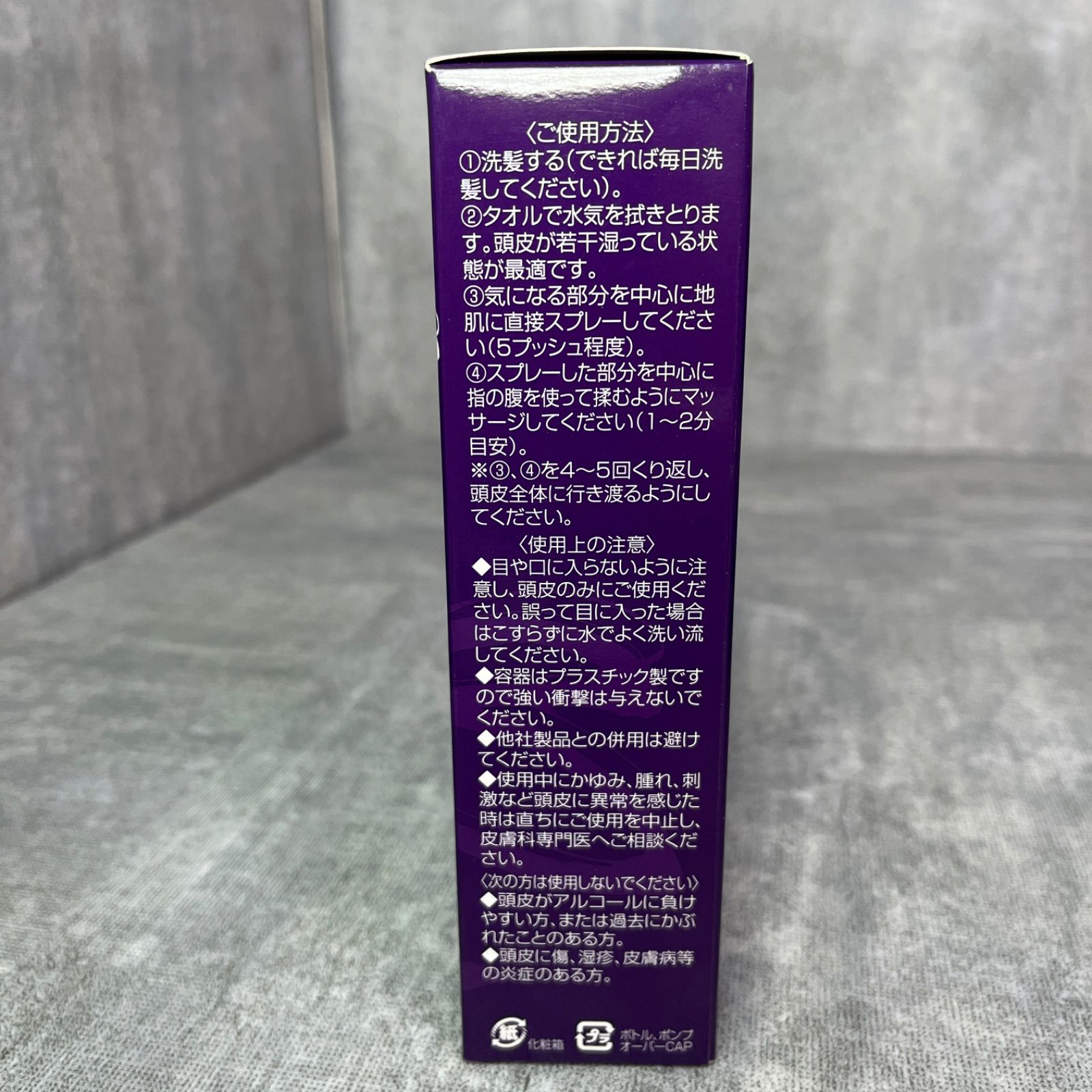 花蘭咲 からんさ 薬用 育毛剤 150ml 3本セット スカルプ スカルプケア Amazon | マイケア 薬用育毛剤 花蘭咲（からんさ） | 花蘭咲 | 育毛