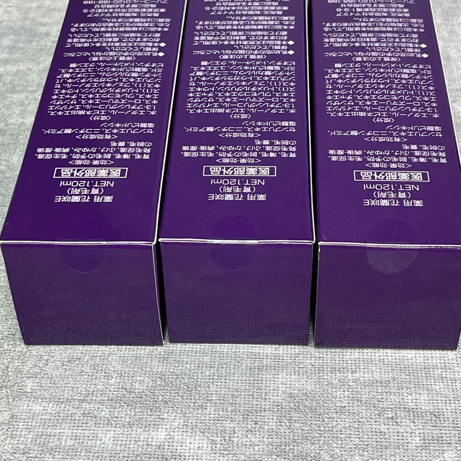 未使用 花蘭咲 からんさ 薬用 育毛剤 120ml 3本セット スカルプ 