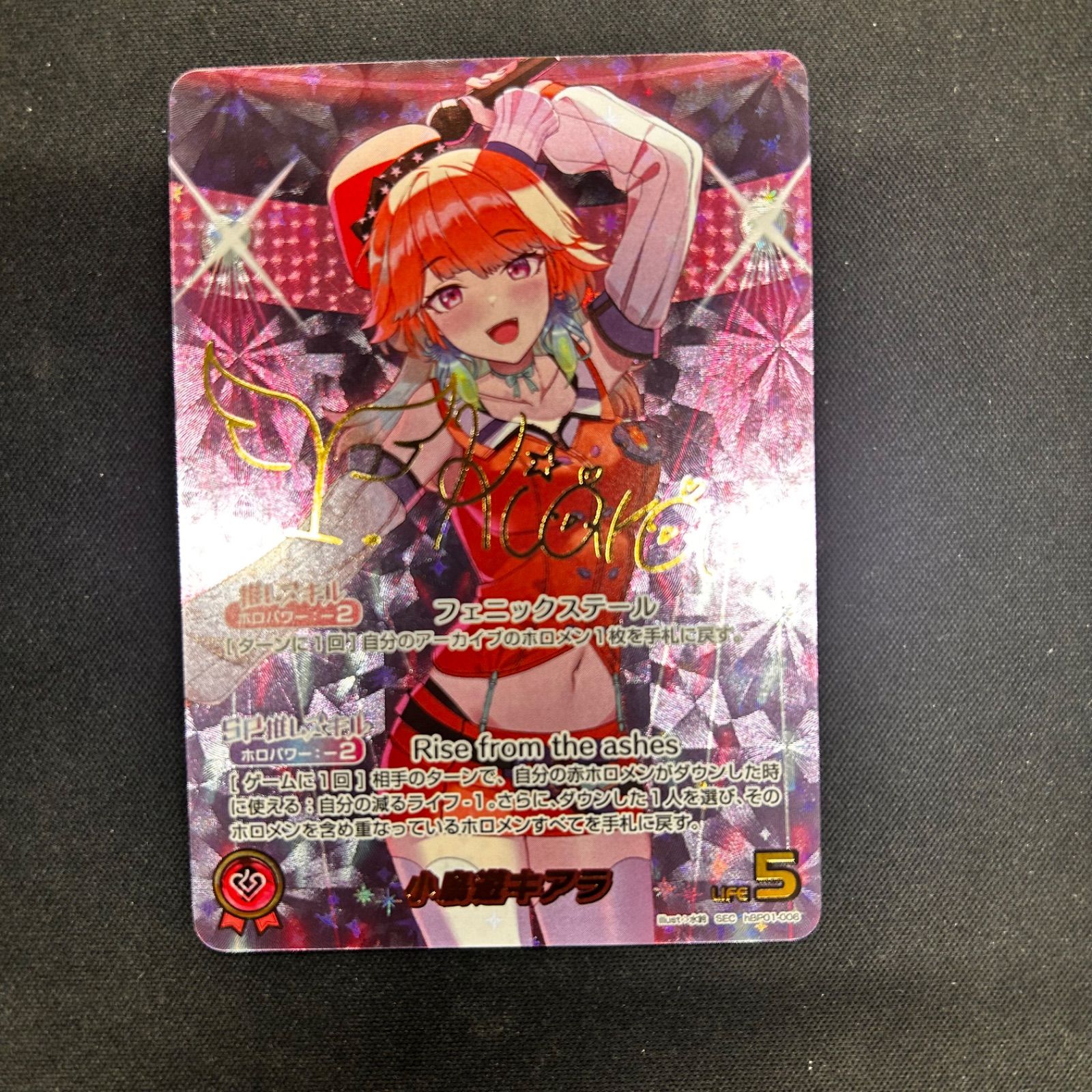 ホロライブカード ホロカ 小鳥遊キアラ SEC シークレット - メルカリ