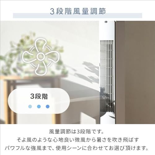 A[山善] 扇風機 タワーファン スリム リビング 左右自動首振り 風量3段階調 山善] 扇風機 タワーファン スリム リビング 左右自動首振り 風量3段階