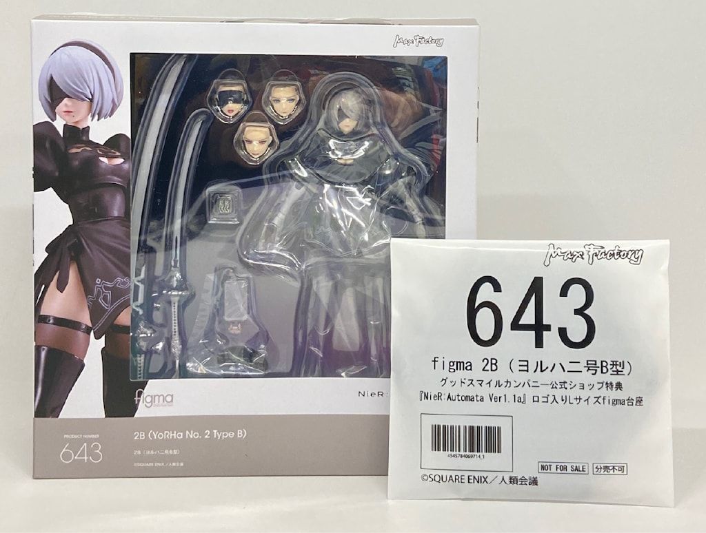 MAXFACTORY figma 2B(ヨルハ二号B型) 特典付き 643 - メルカリ