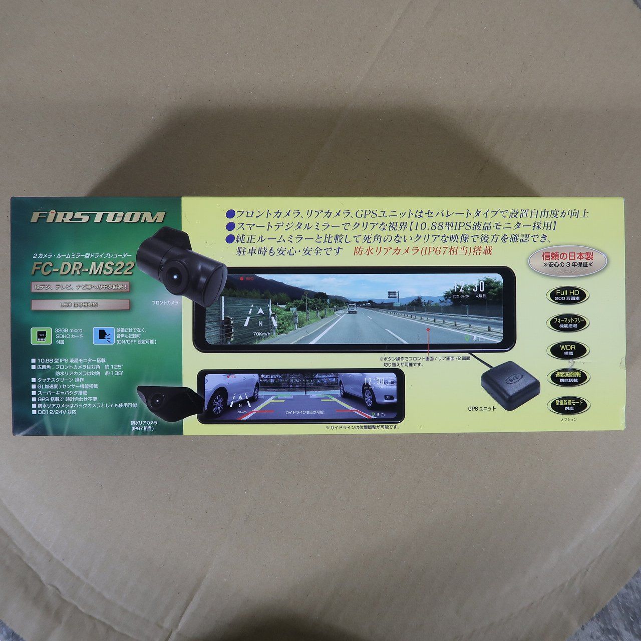 未使用在庫品 F.R.C. FIRSTCOM 前後2カメラ ルームミラー型 ドライブ 