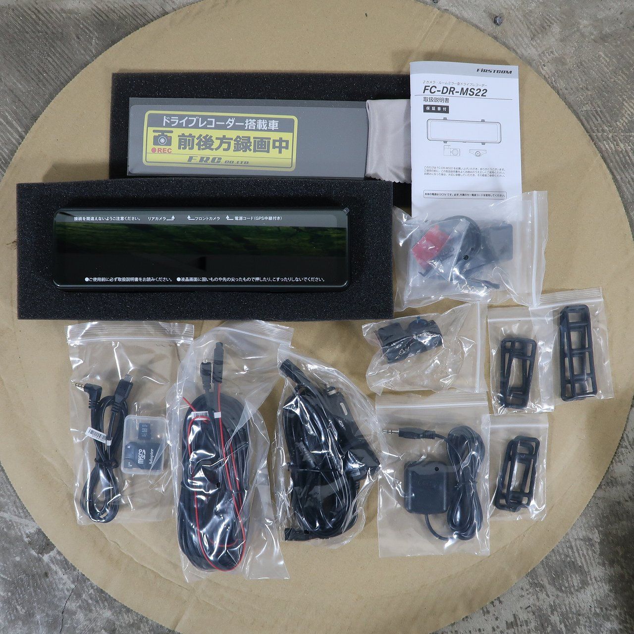 未使用在庫品 F.R.C. FIRSTCOM 前後2カメラ ルームミラー型 ドライブ 