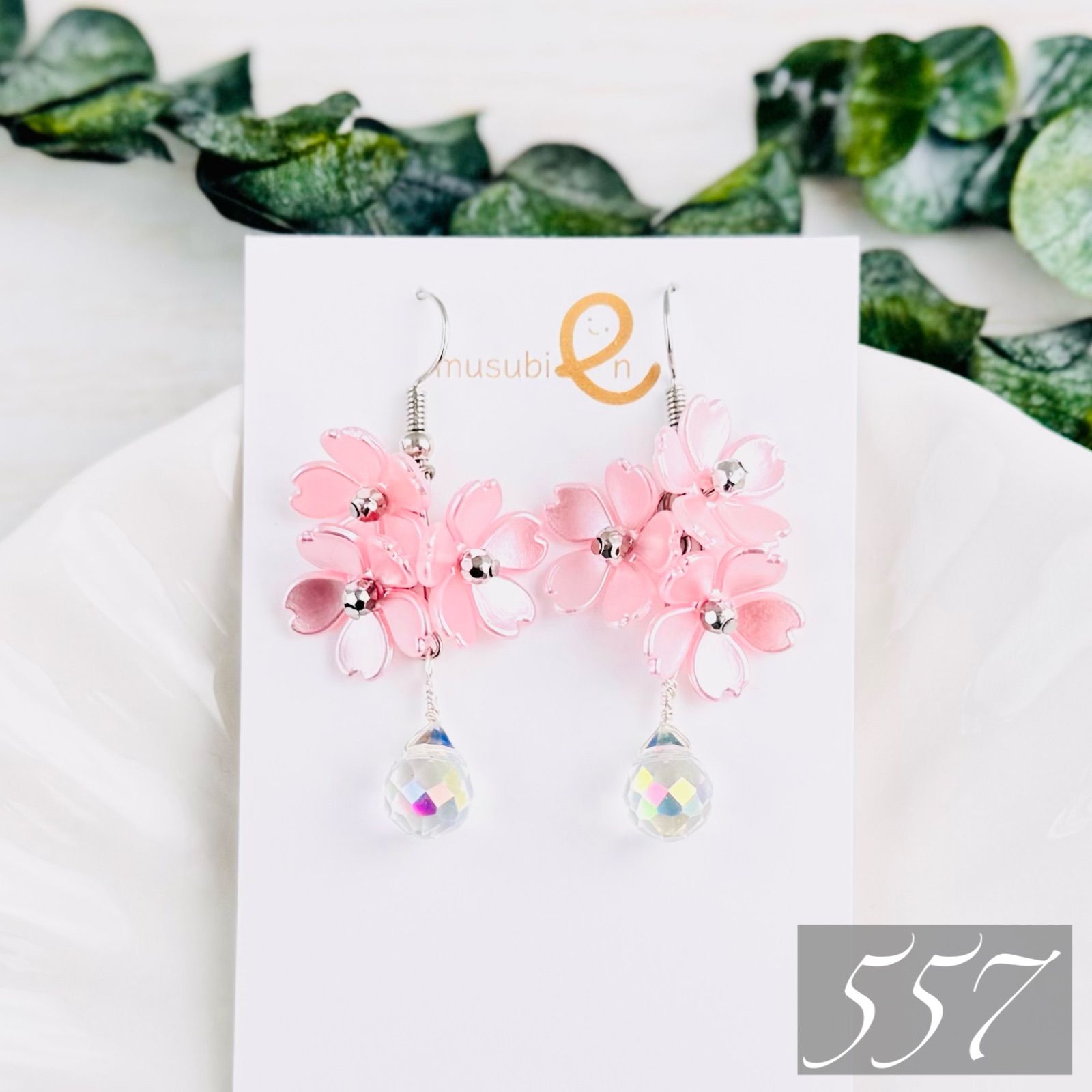 新作【557】ハンドメイド ピアス イヤリング 春物 桜 フラワー 花びら 