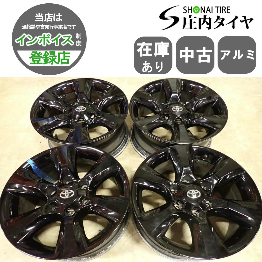 4本SET 会社宛 送料無料 17×7.5J トヨタ 150系 ランドクルーザープラド 