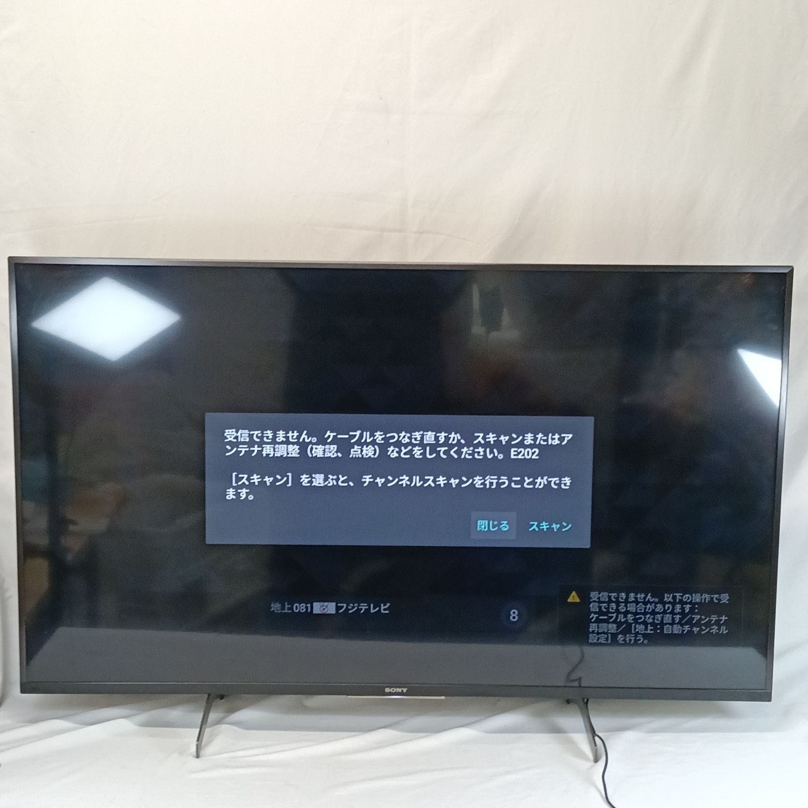 SONY（ソニー）49V型 4K 液晶テレビ BRAVIA（ブラビア） KJ-49X8500H 
