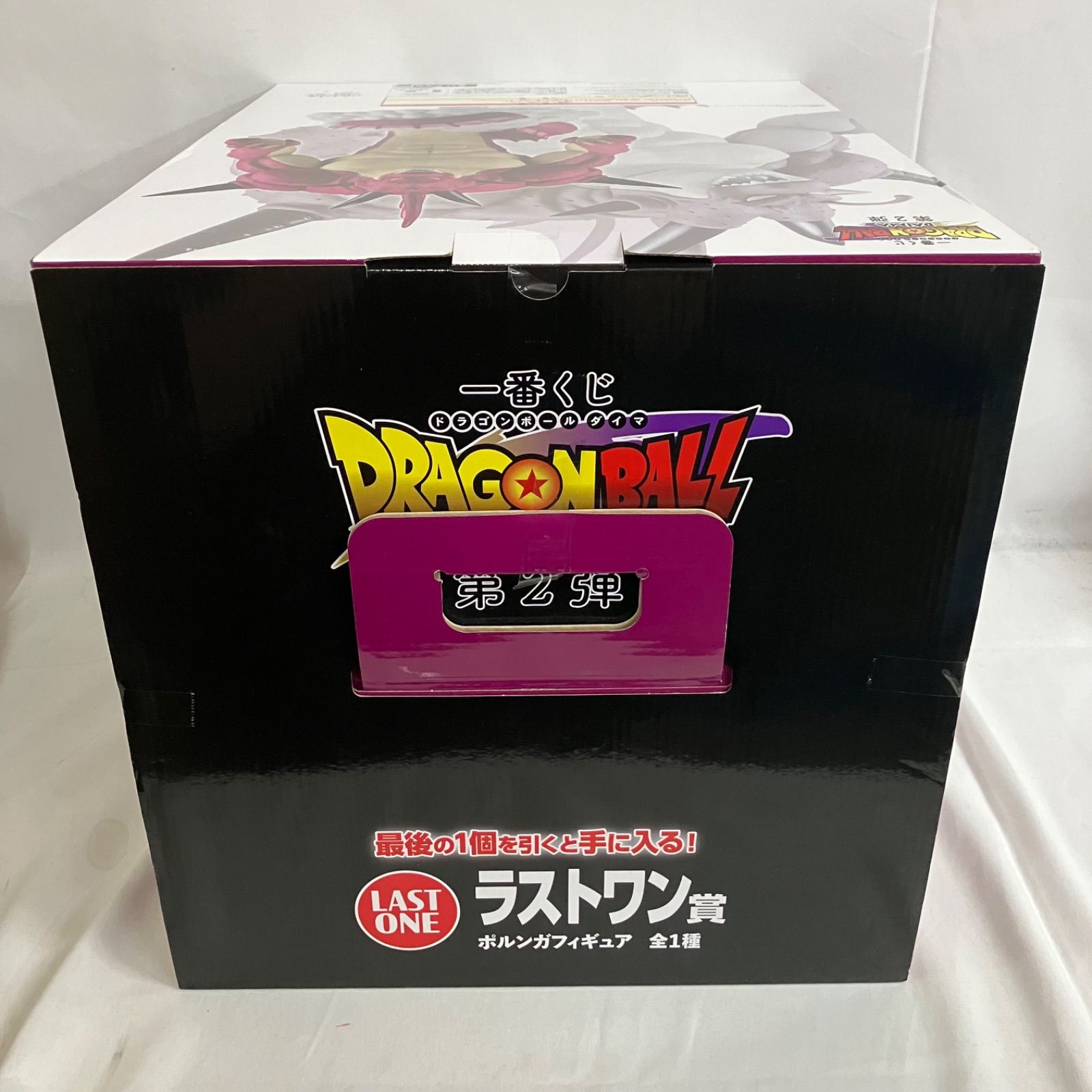 未開封 一番くじ ドラゴンボールダイマ 第2弾 ラストワン賞 ポルンガ 