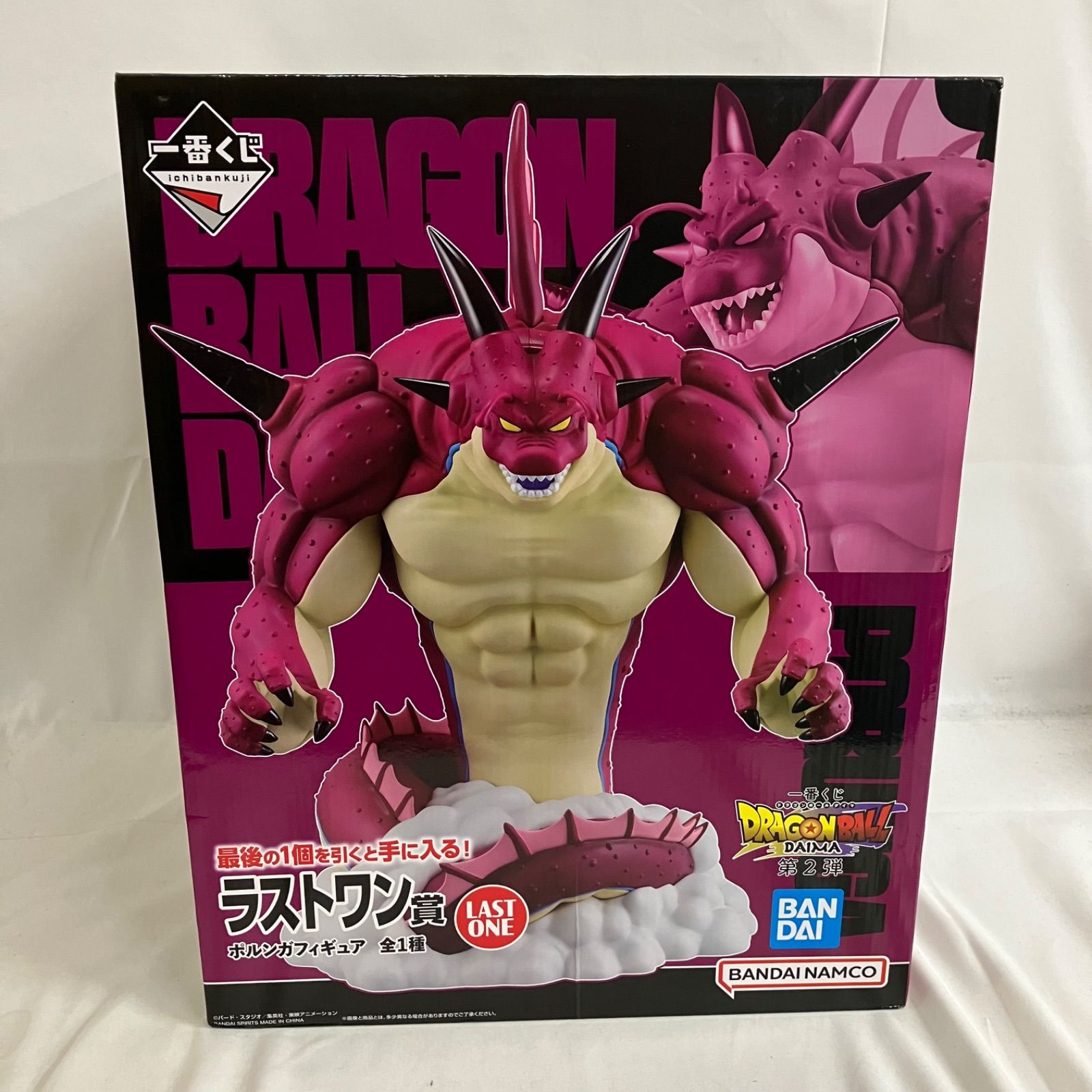 未開封 一番くじ ドラゴンボールダイマ 第2弾 ラストワン賞 ポルンガ 