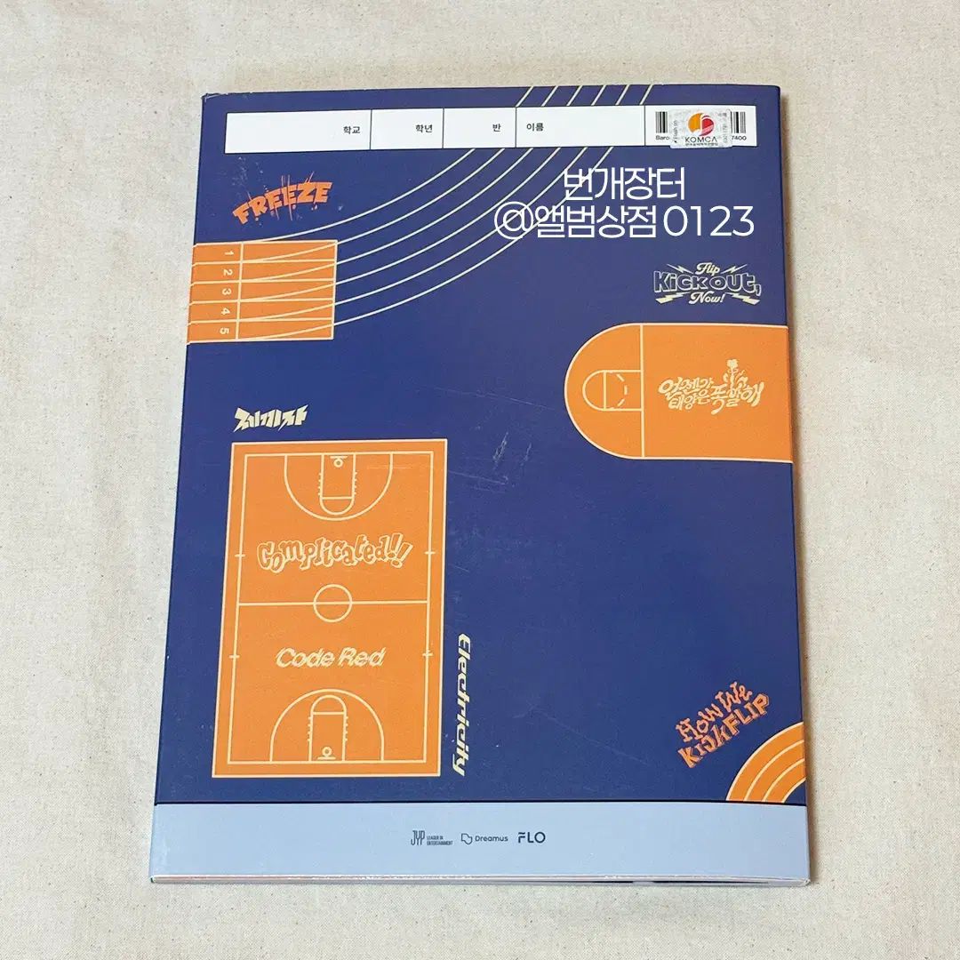 購入者　説明図 2 タレントグッズ キックフリップ(KickFlip) ミニ 2 ONE FREEZE 全員