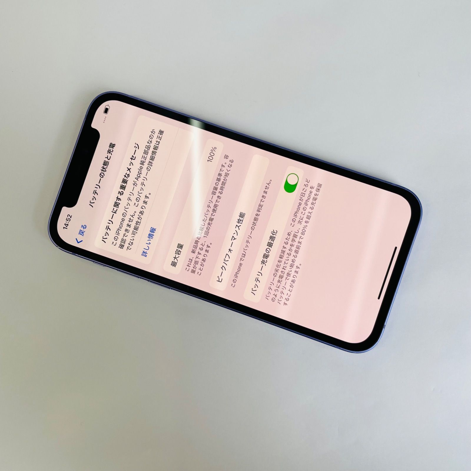 iPhone 12 128GB SIMフリー バッテリー100% ジャンク - メルカリ