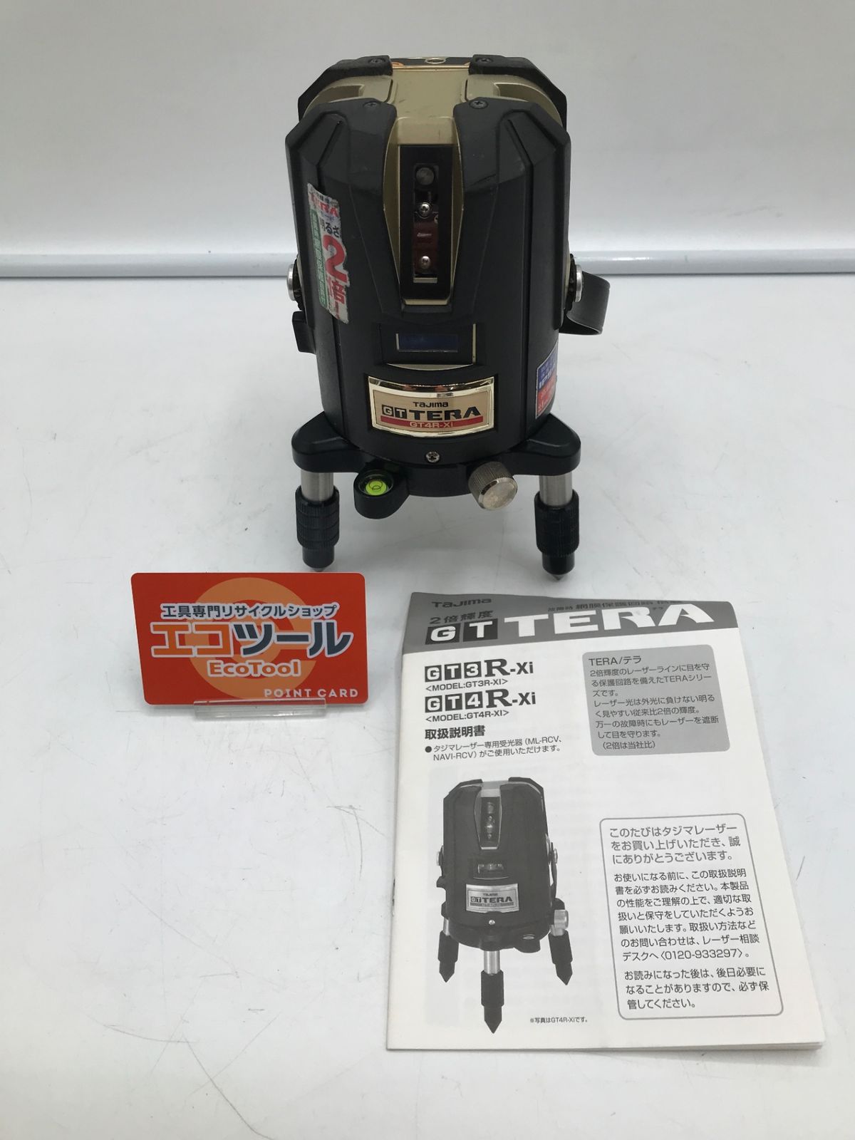 中古品】Tajima/タジマ GT4R-Xi ☆ レーザー墨出し器(本体のみ
