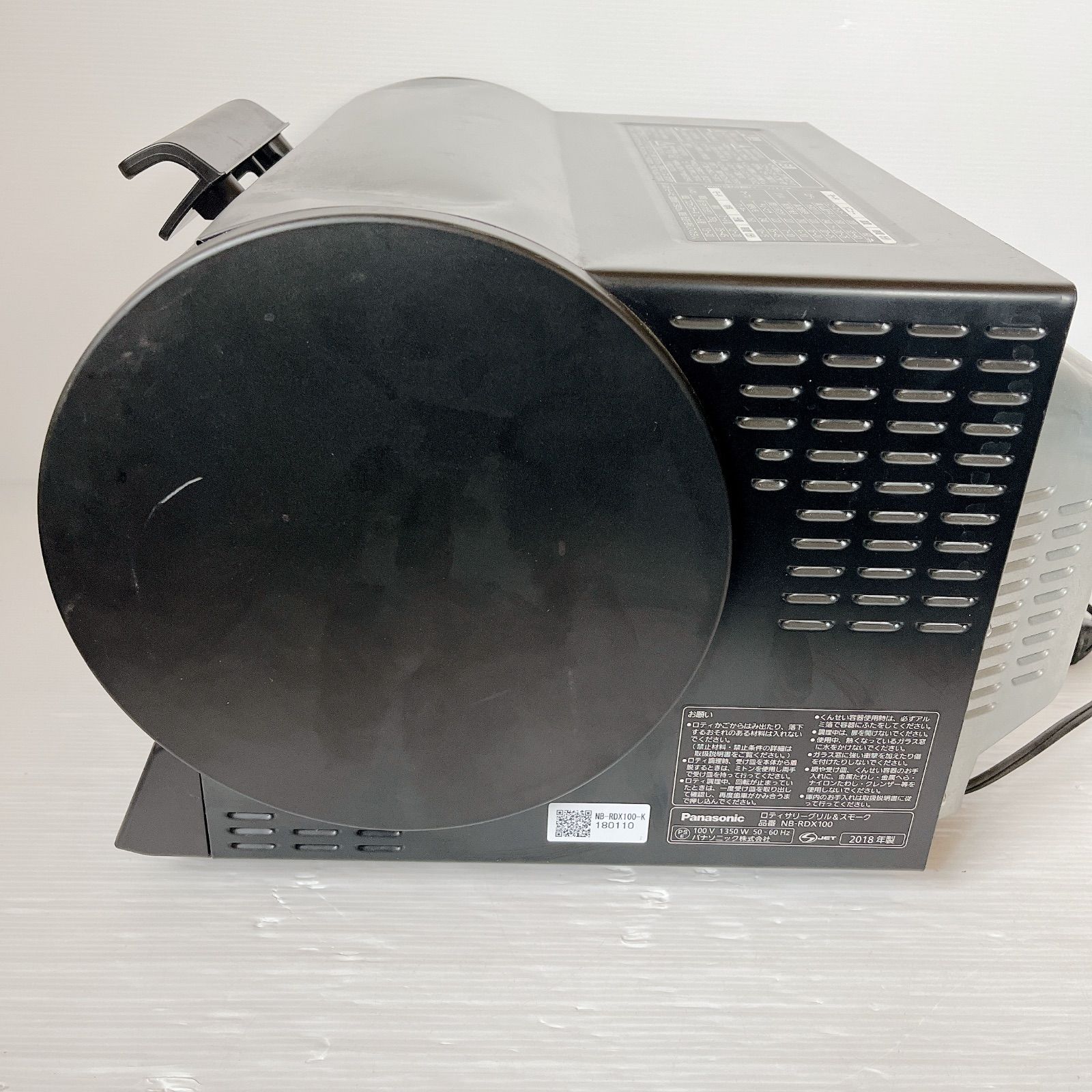 Panasonic NB-RDX100 ロティサリーグリル＆スモーク #6150-0310-2 2018 