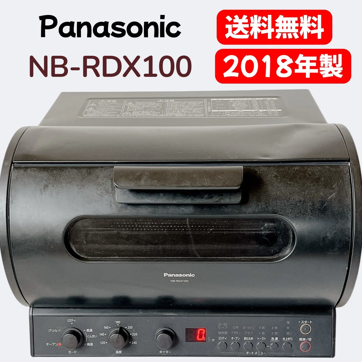 2026年最新】nb-rdx100の人気アイテム - メルカリ
