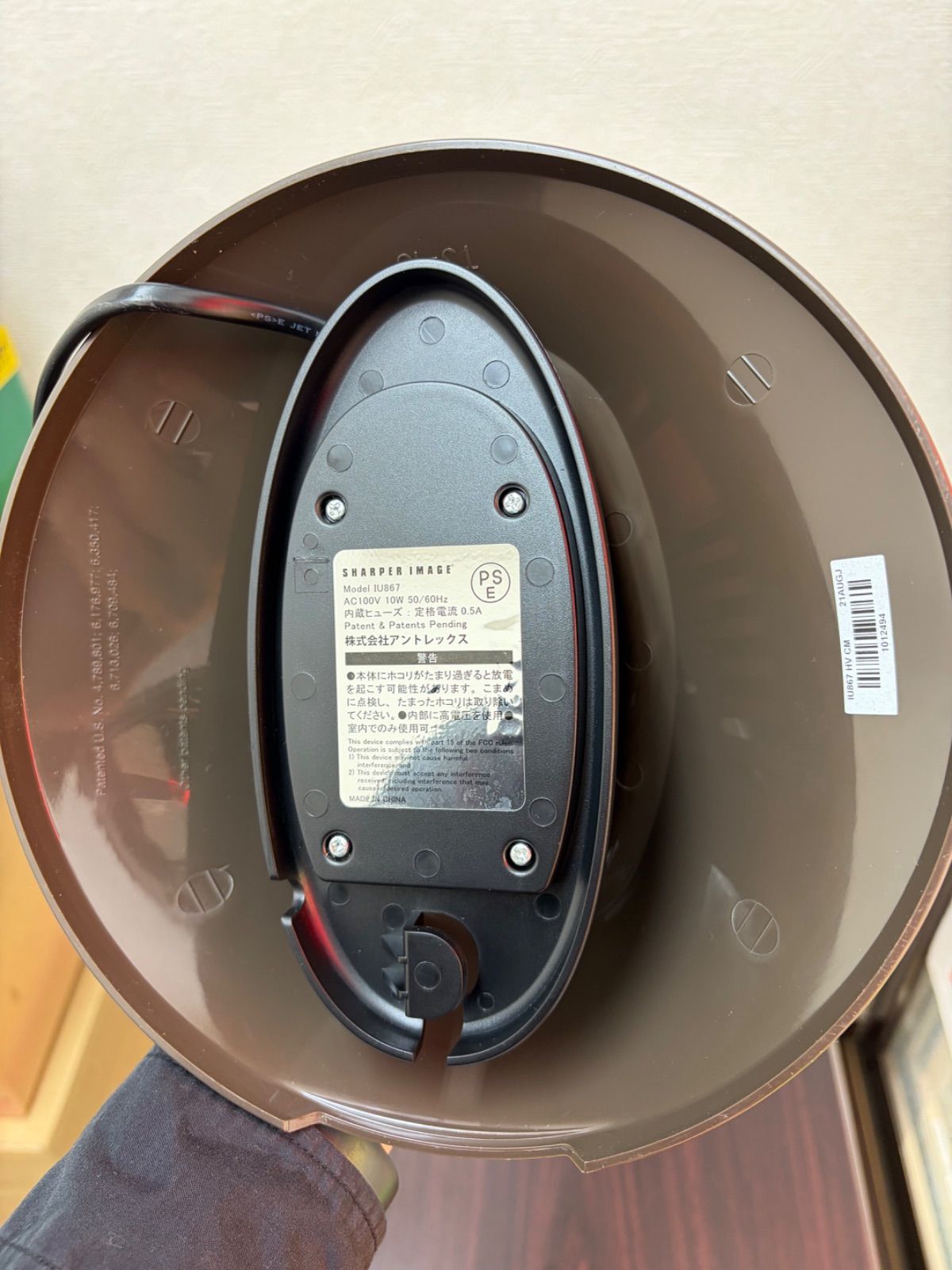 【新品未使用】SHARPER IMAGE GRANDE 空気清浄機 THE SHARPER IMAGE Ionic Breeze GRANDE イオニックブリーズ グランデ