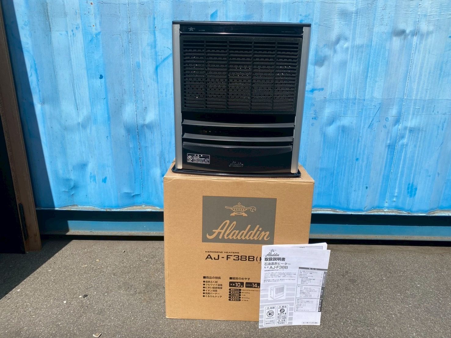 Aladdin アラジン 石油遠赤ヒーター ファンヒーター AJ-F38B ストーブ 