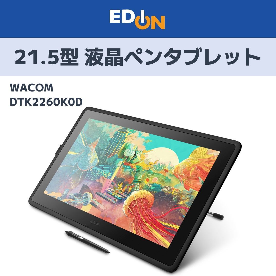 新品】WACOM Cintiq 22 ペンタブレット DTK2260K0D - メルカリ