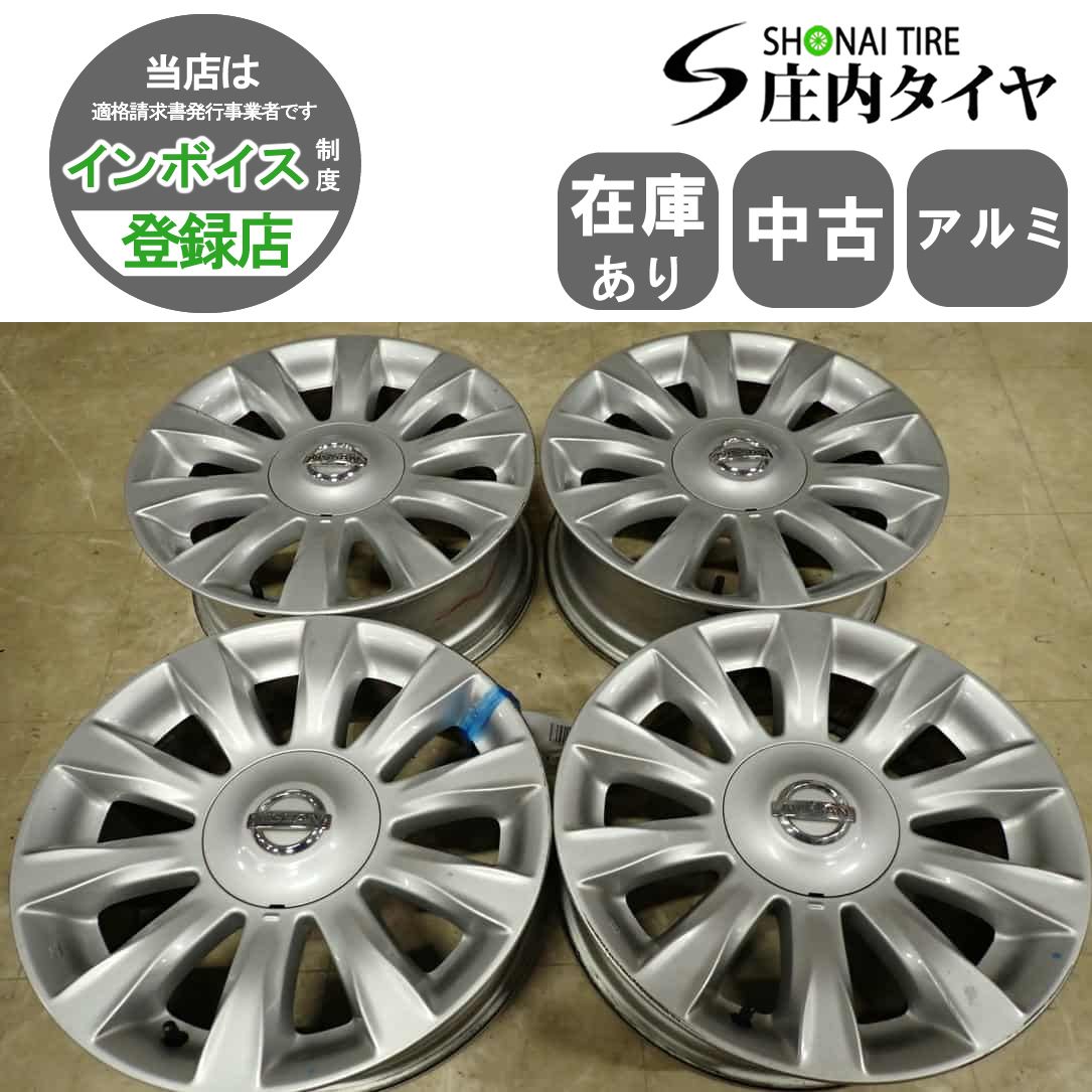 日産ティアナ純正ホイール16インチ5穴7Jインセット y*a様 日産ティアナ純正ホイール16インチ5穴7Jインセット 楽天