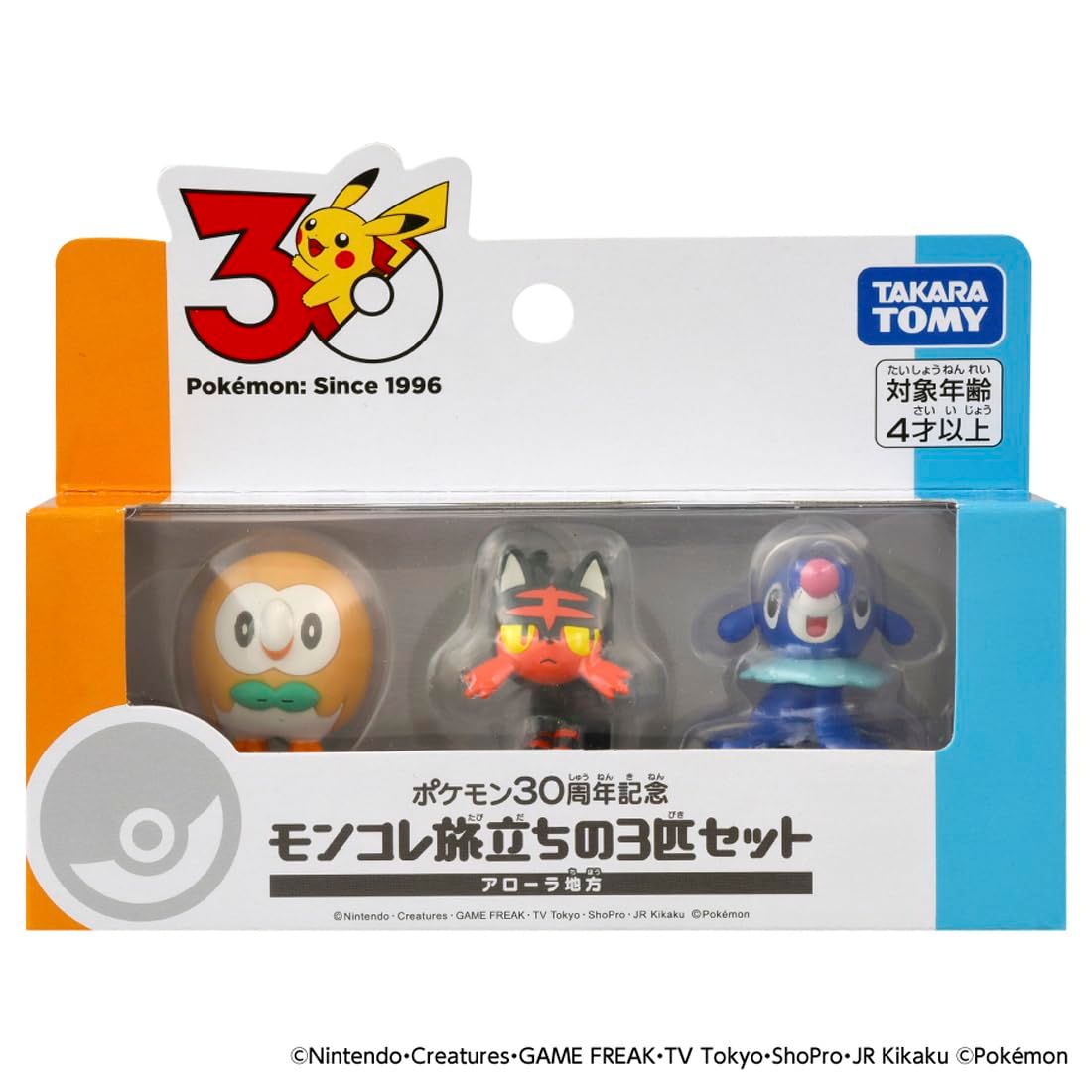 おもちゃ タカラトミー(TAKARA TOMY) ポケットモンスター ポケモン30
