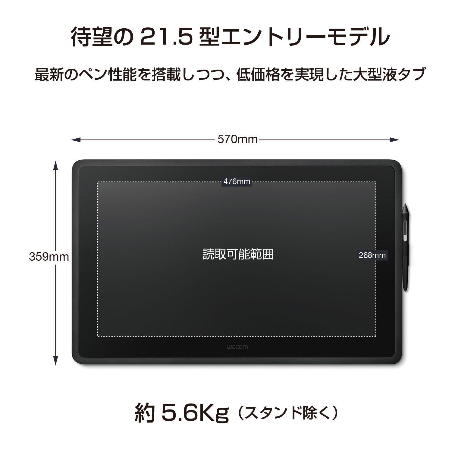 新品】WACOM Cintiq 22 ペンタブレット DTK2260K0D - メルカリ