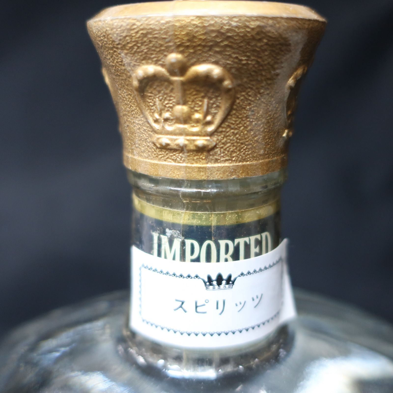 未開栓】BOODLES ジン 750ml 45% - メルカリ