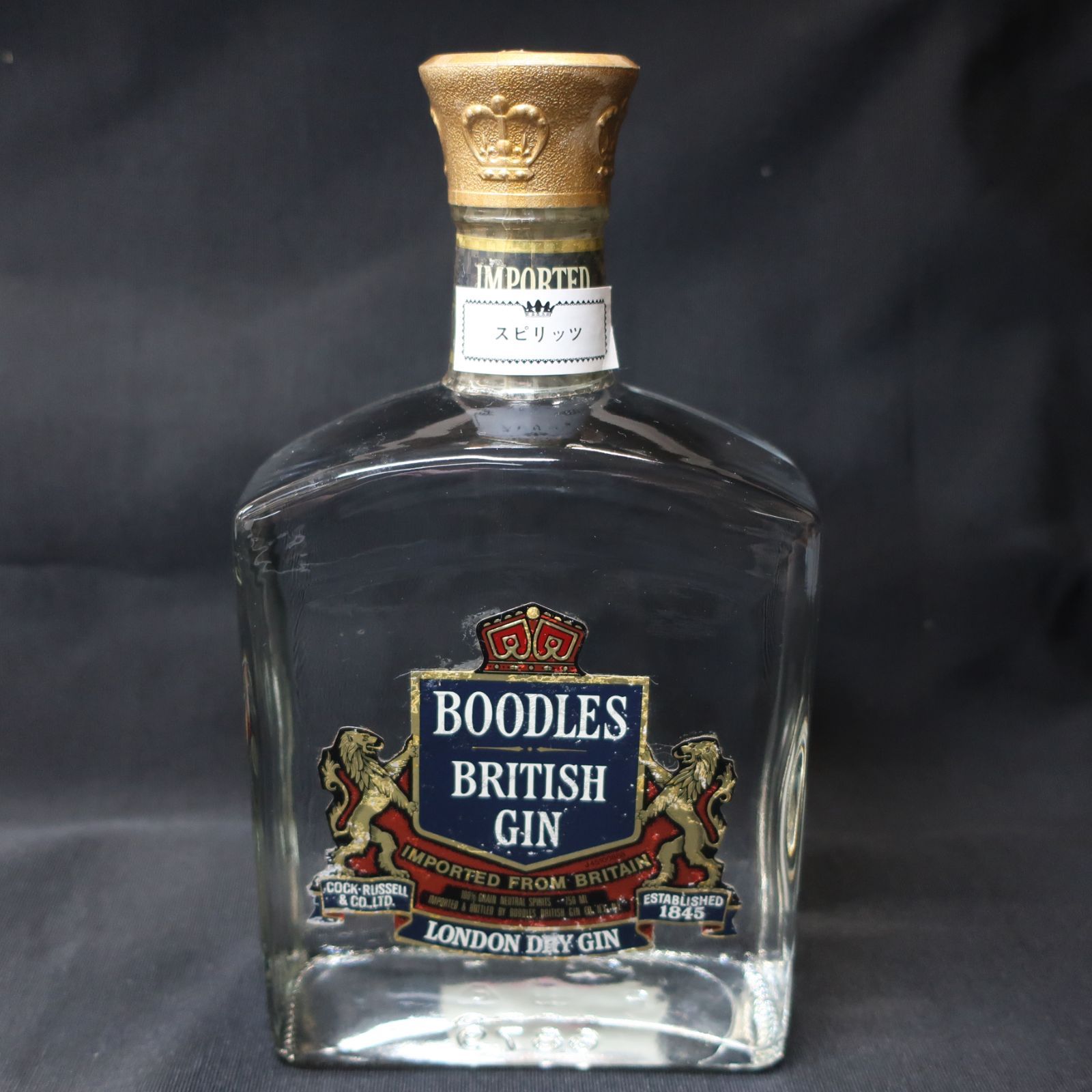 Boodles British Gin 750ml ロンドンドライジン 【公式通販】