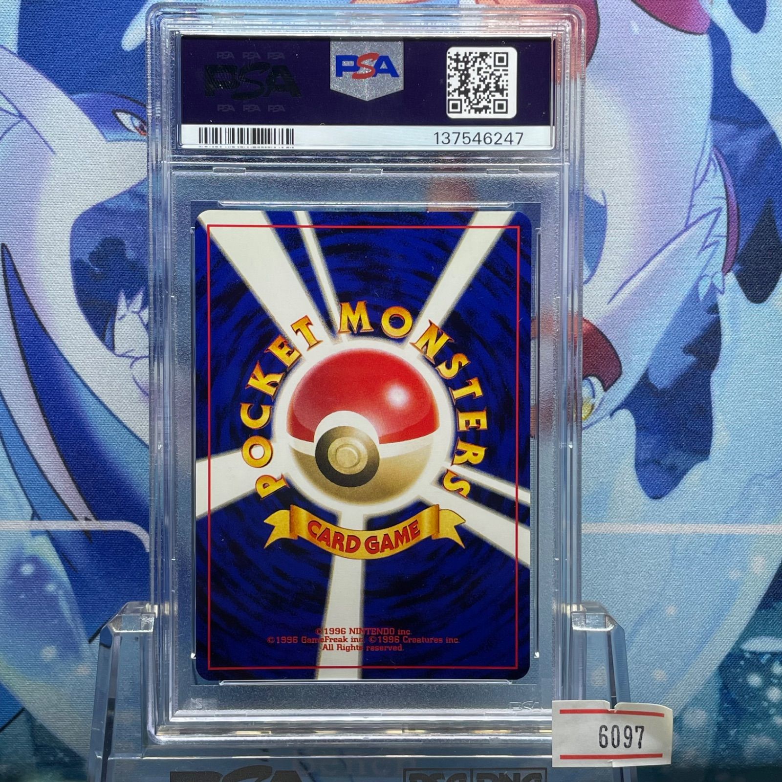 PSA9 ルギア プロモ 旧裏 NEO LV.55 GB 249 2001 A-6097 - メルカリ