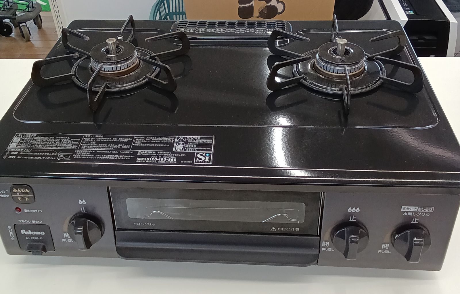 ☆リユースのサカイつくば店☆ Paloma 都市ガス IC-S39-R 24年製 管理 