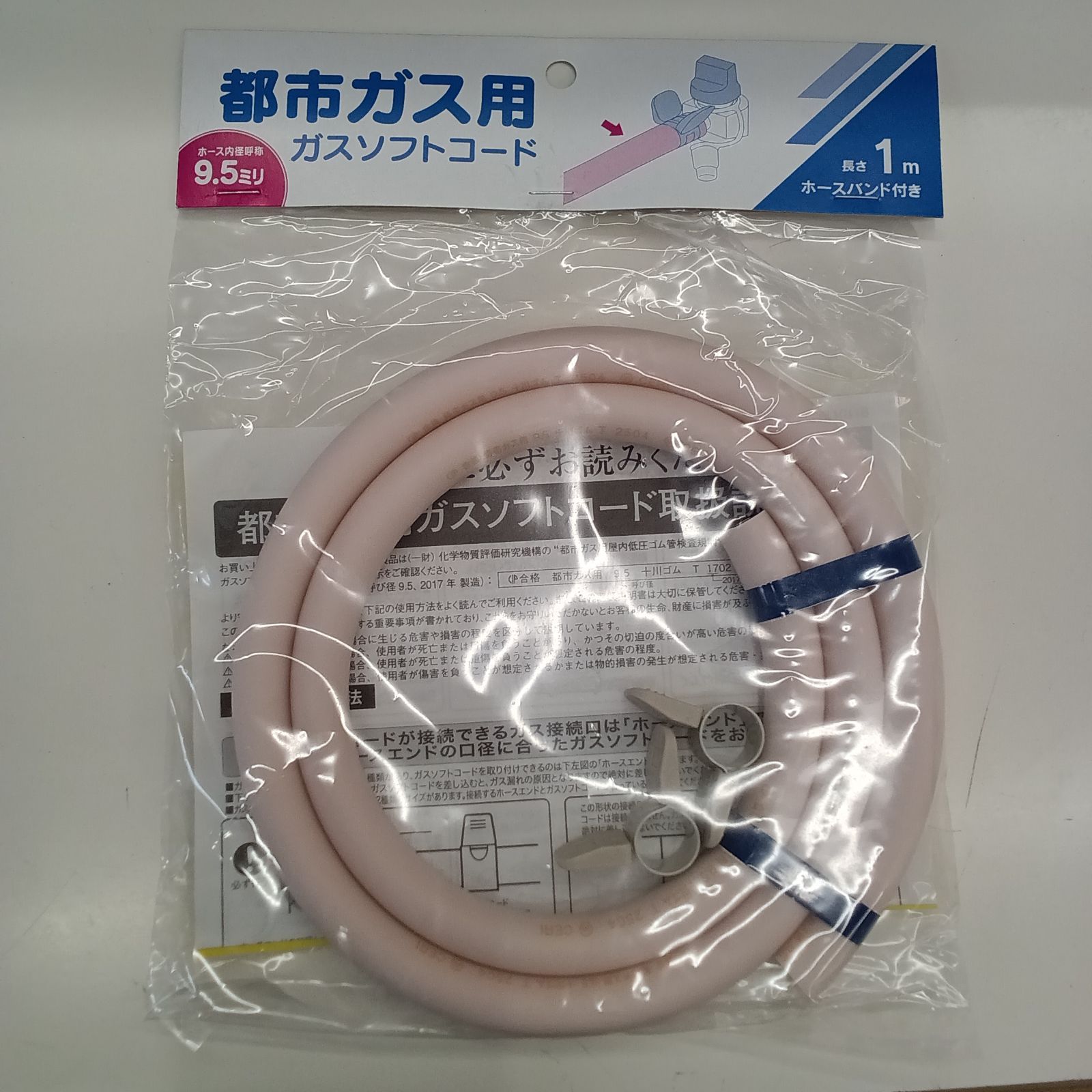 ☆リユースのサカイつくば店☆ Paloma 都市ガス IC-S39-R 24年製 管理 
