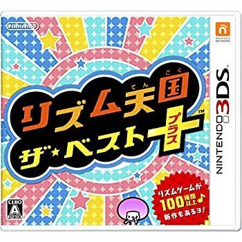 【中古】「非常に良い」リズム天国 ザ・ベスト+ - 3DS 中古-非常に良い】 リズム天国 ザ ベスト+ - 3DS - メルカリ