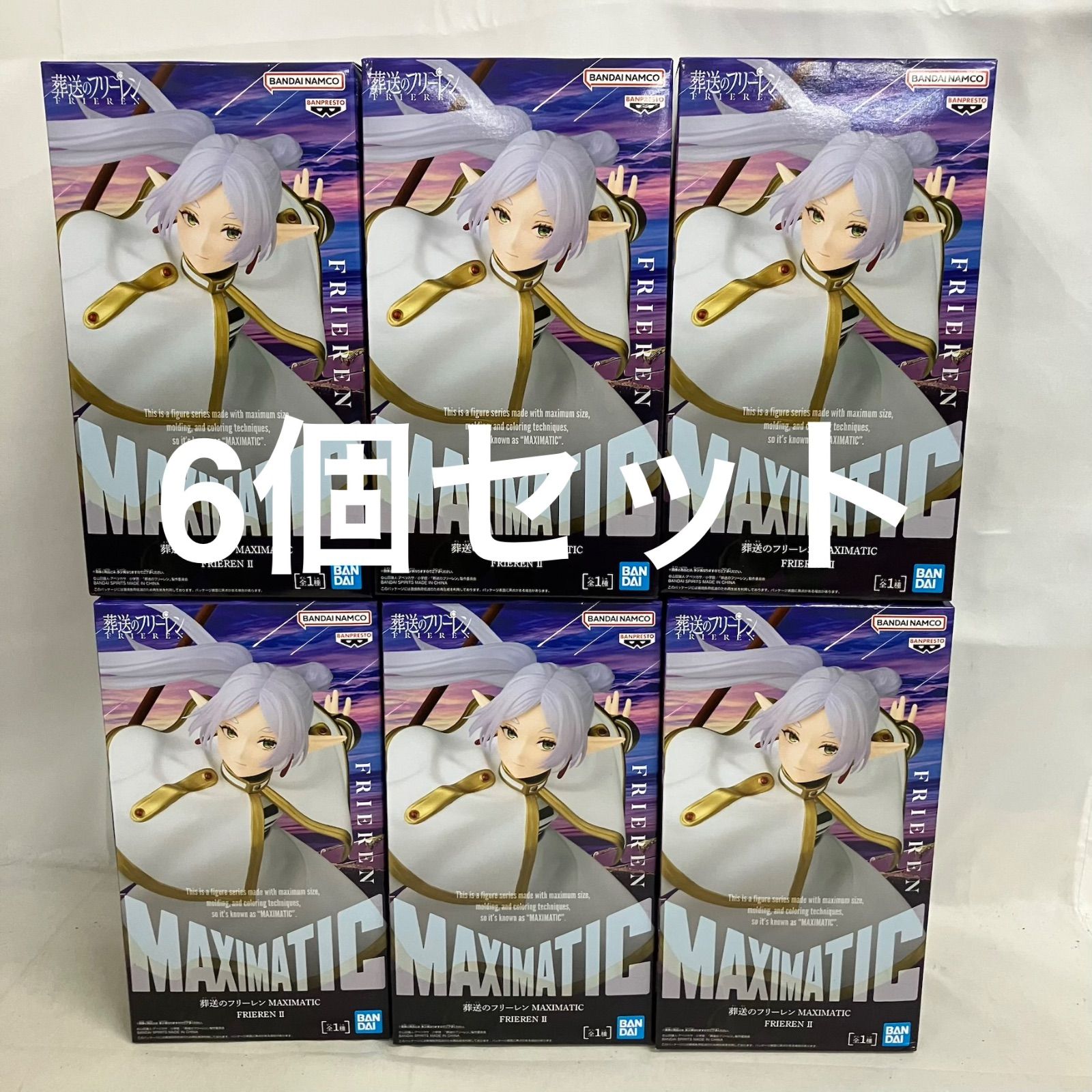 未開封 葬送のフリーレン MAXIMATIC フリーレン II フィギュア 6個 