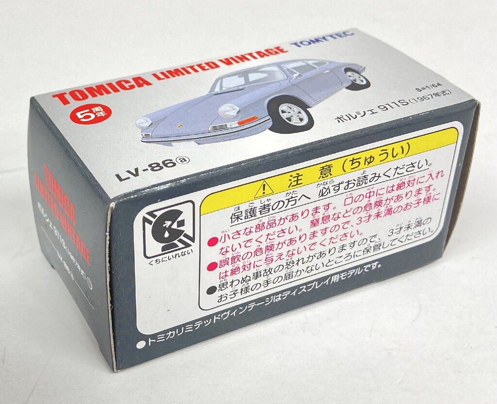 トミーテック TOMICA LIMITED VINTAGE ポルシェ 911S (1967年式