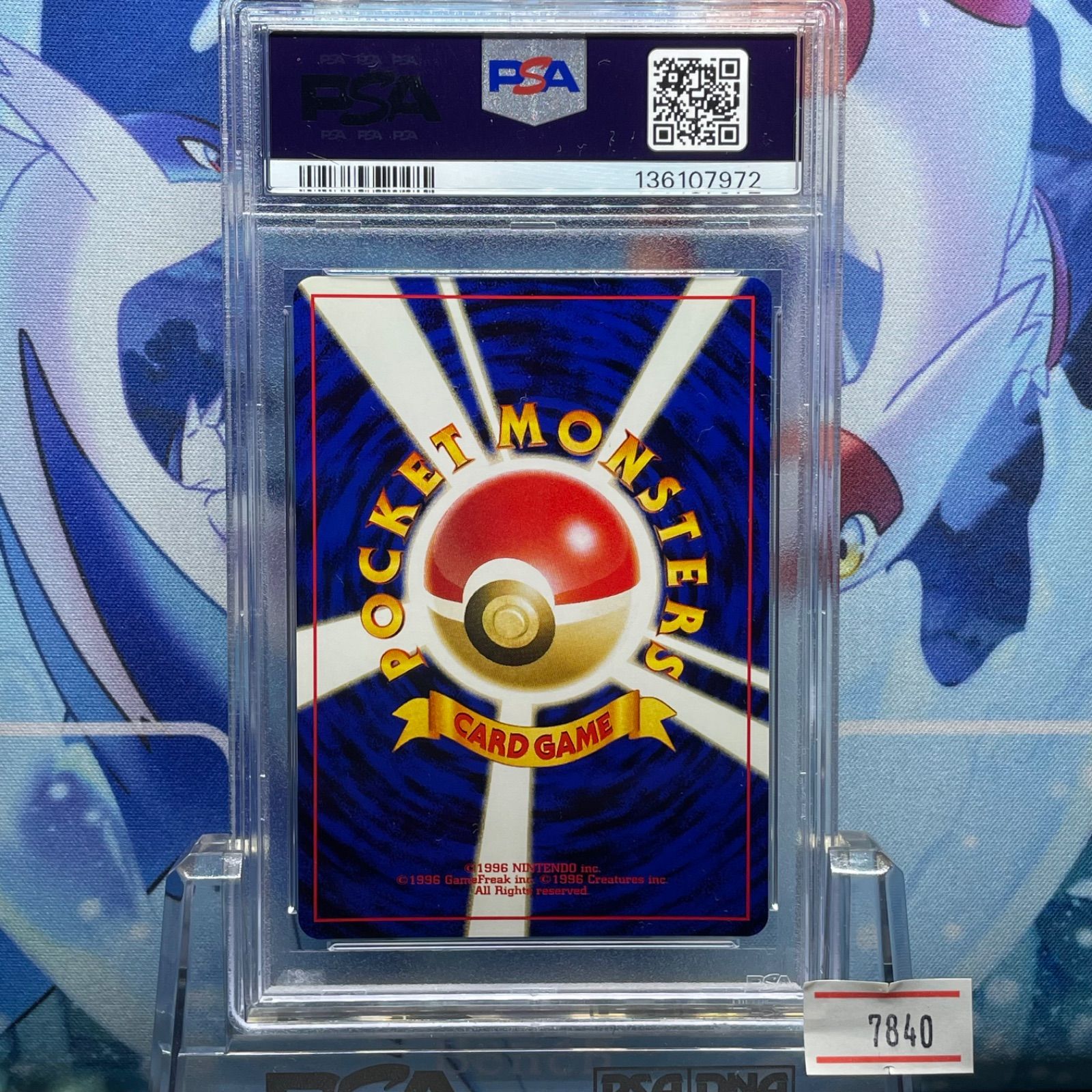 トレーディングカード PSA9 ヘルガー R 旧裏 NEO LV.37 遺跡をこえて