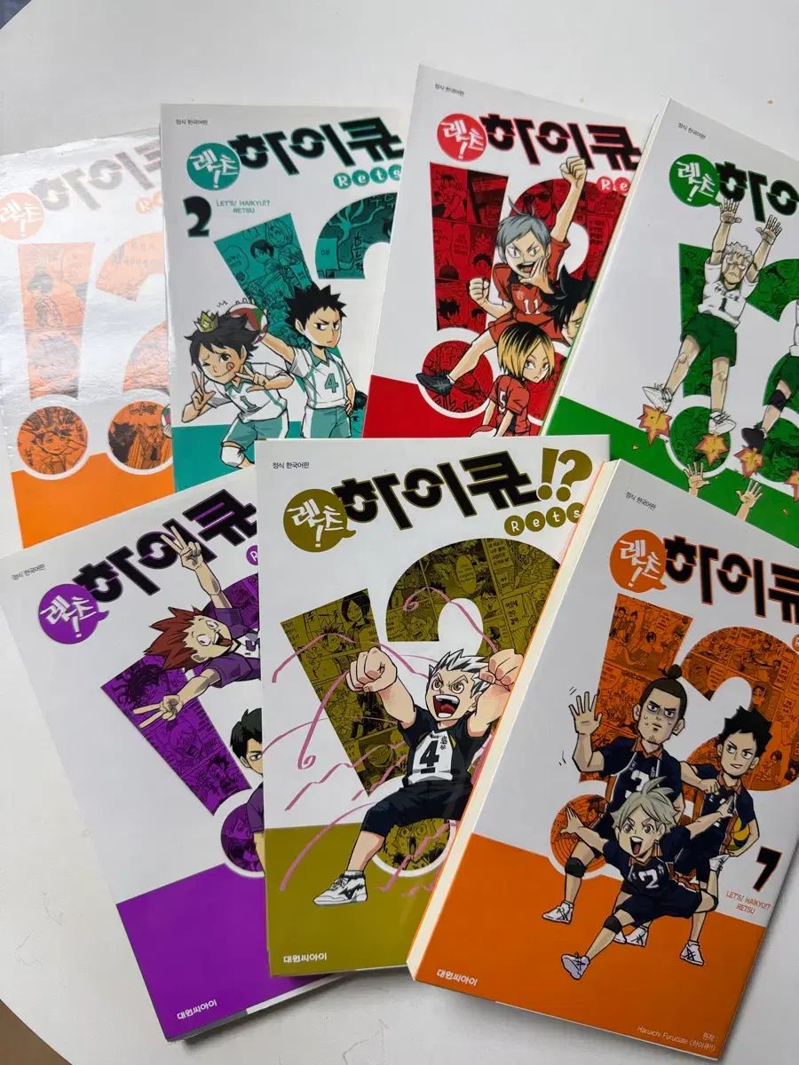 レッツ ハイキュー 1巻 - 7巻 ハイキュー!! ハイキュー | まとめ売り 集英社コミック公式 春一