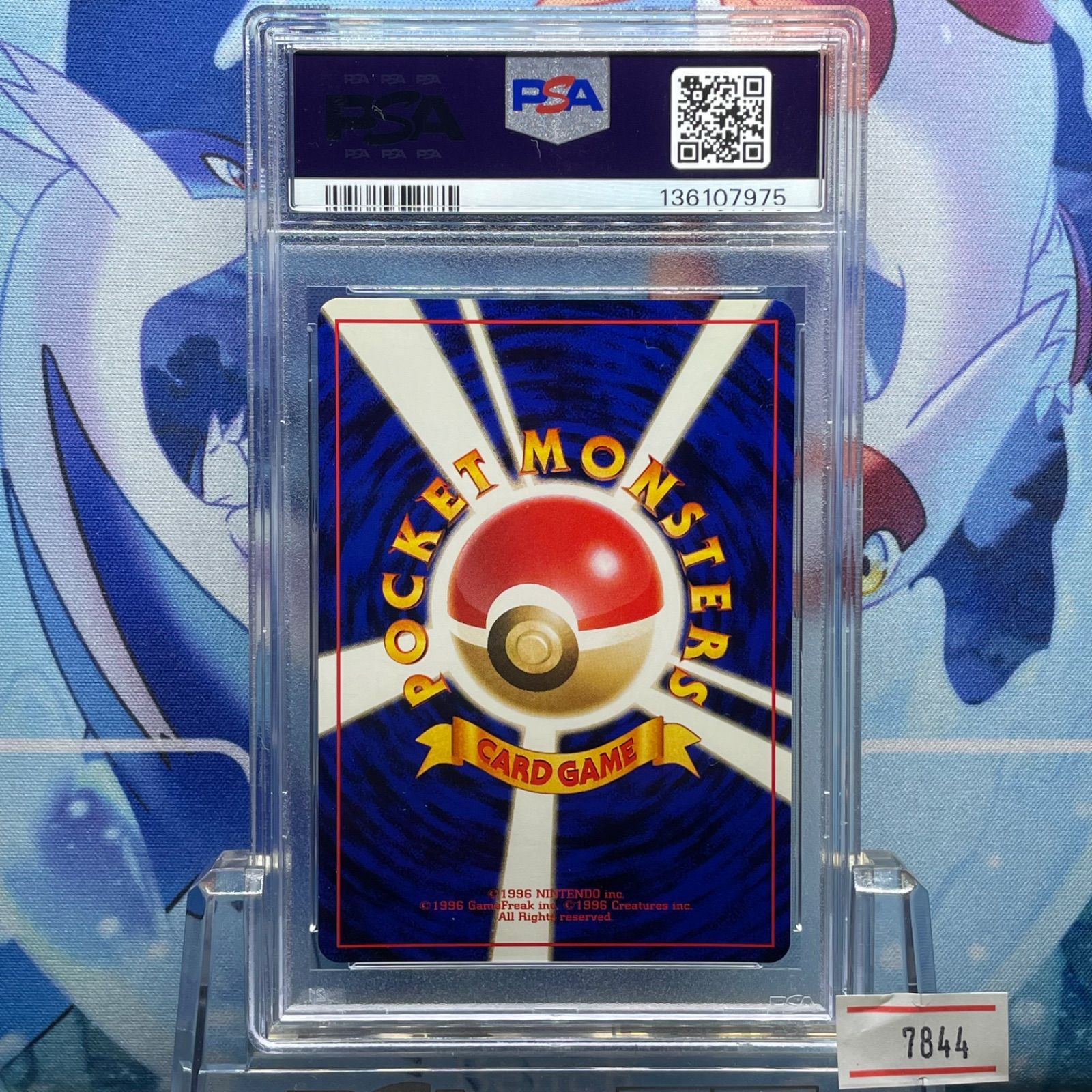 PSA9 ヤドキング R 旧裏 NEO LV.39 金、銀、新世界へ 199 2000 A