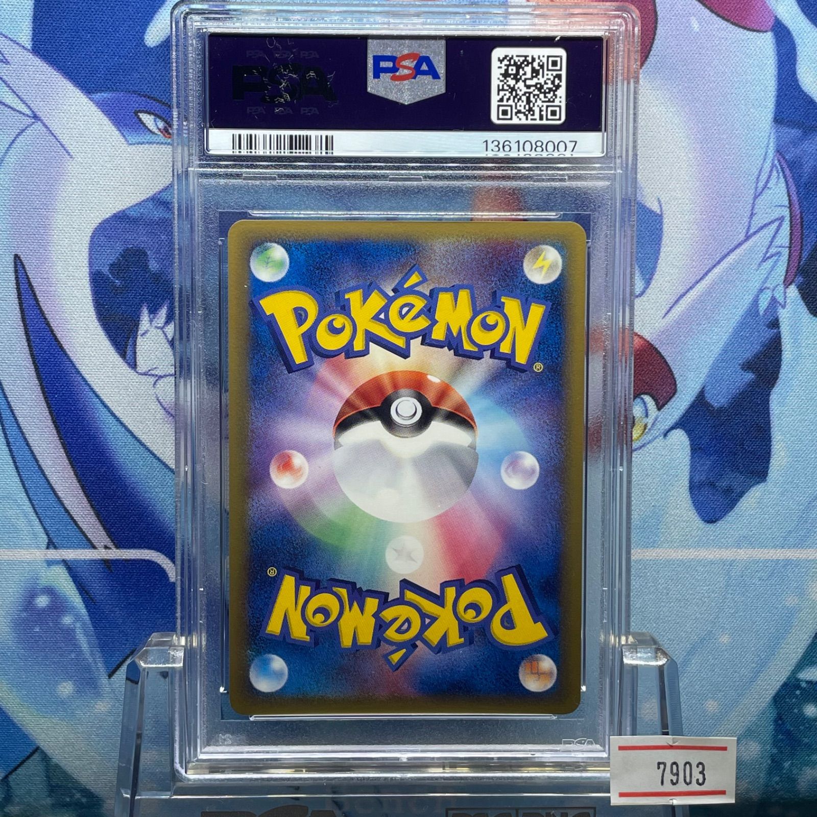 PSA8 カイリュー δ-デルタ種 1ED R PCG ホロンの研究塔 039 2005 A