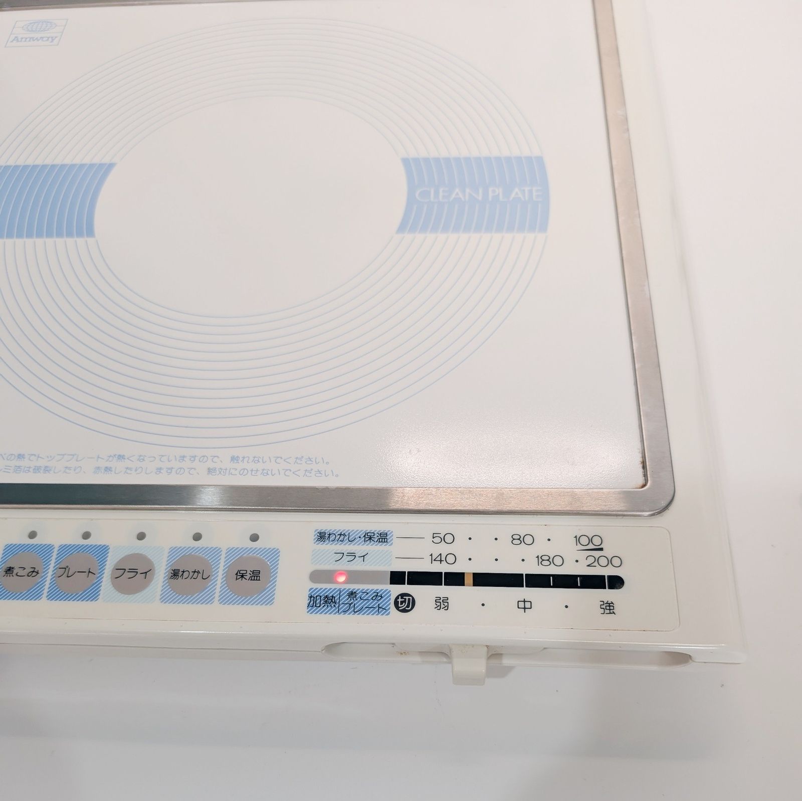 アムウェイ 電磁調理器 Amway インダクションレンジ 取扱説明書あり 94