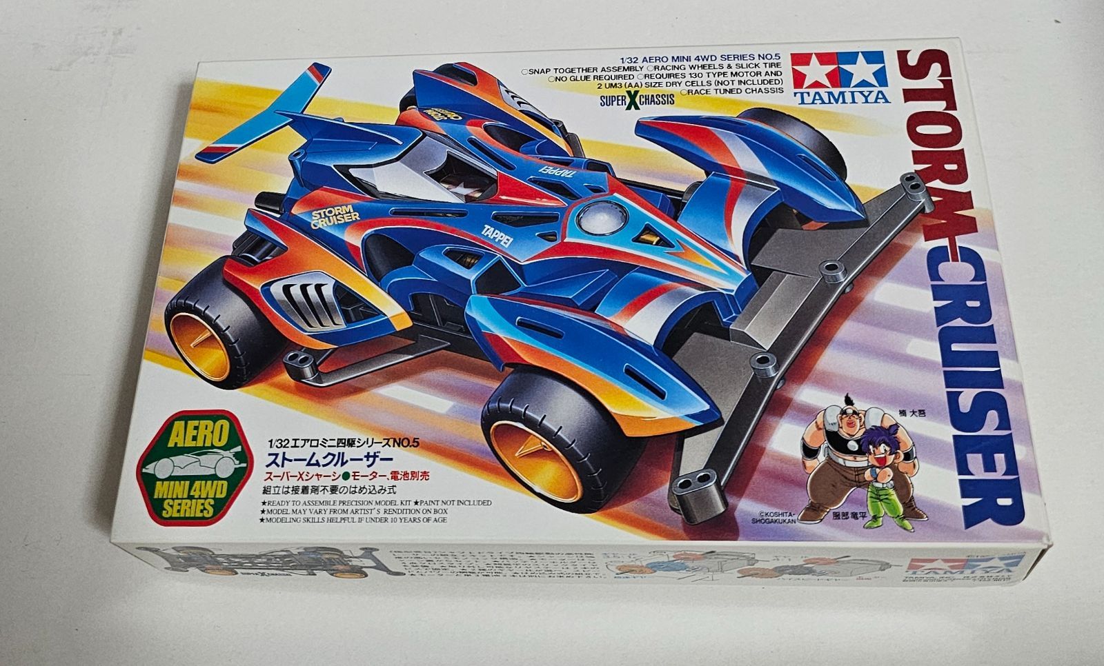 1/32 ストームクルーザー 「エアロミニ四駆シリーズ No.5」 [19605
