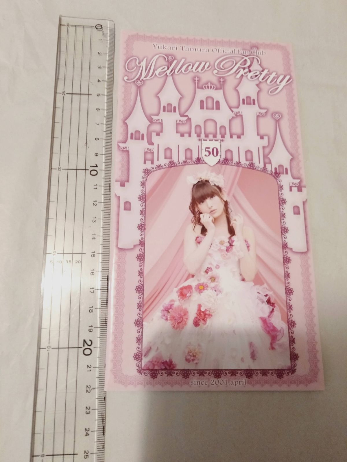 田村ゆかり　ファンクラブ会報まとめ売り　No.20〜94、SP、バインダー1個 会報誌】田村ゆかりファンクラブ会報 Mellow Pretty No.50 - メルカリ