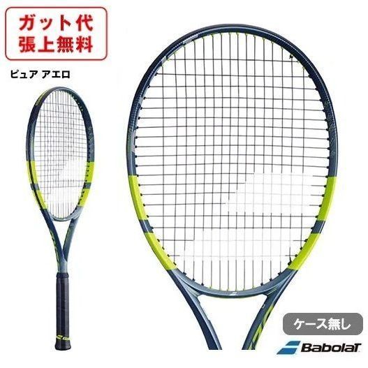 [ 美品 ] 国内正規品 バボラ ピュアアエロ 2026 G3 バボラ ピュアアエロ 2026 G3 20%OFF - メルカリ